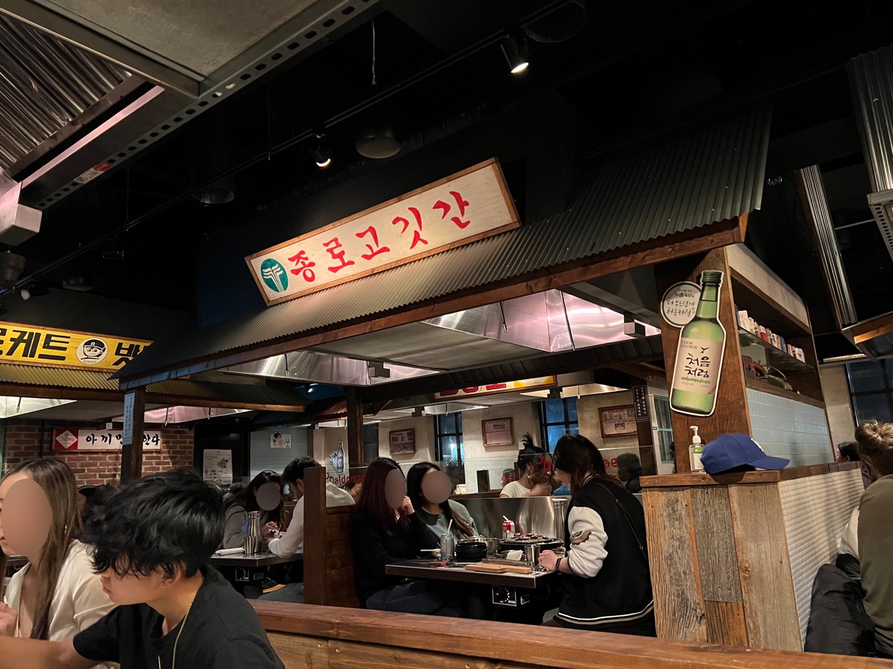 토론토의 밤, 서울의 감각으로 완성되다 — Daldongnae Korean BBQ