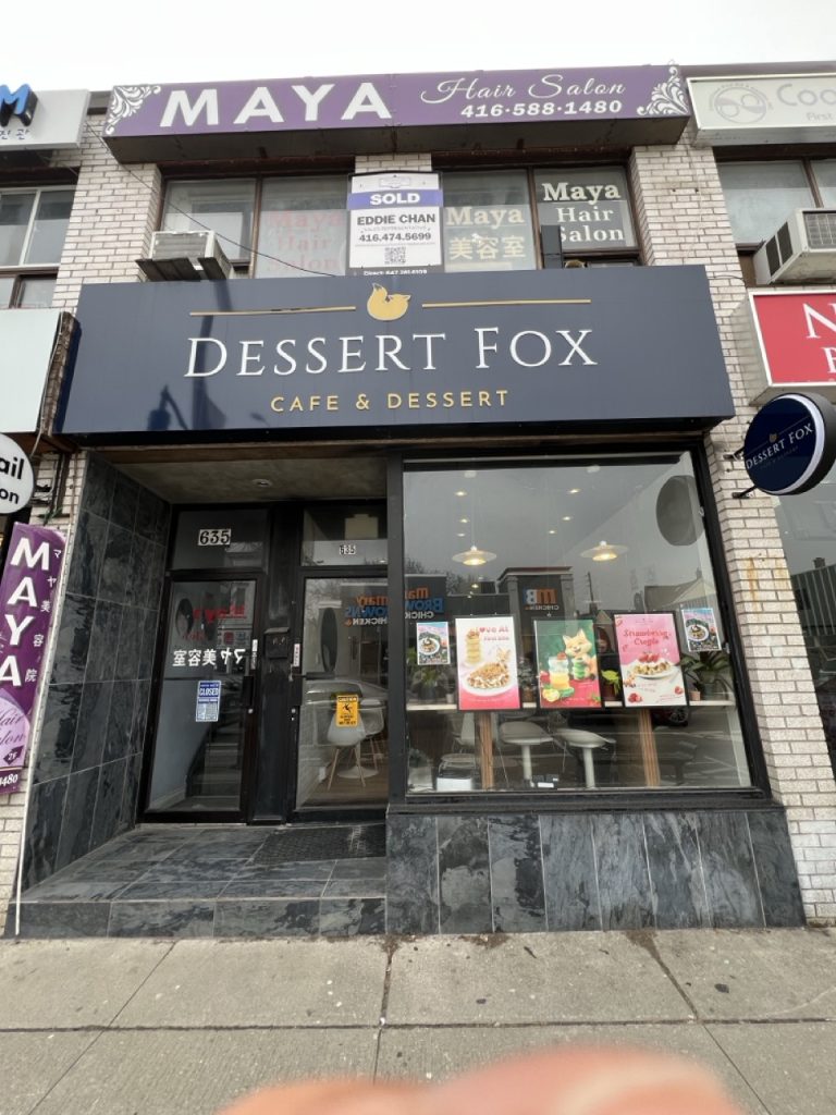 달콤한 여운이 머무는 공간 — Dessert Fox