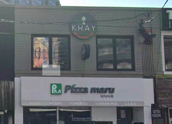 도심 속 여유를 찾는 공간 — Cafe Kray